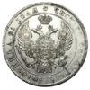 Монета рубль 1837 год, СПБ НГ, Николай I, VF купить на monitex.com.ua - 1 Монета рубль 1837 год, СПБ НГ, Николай I, VF