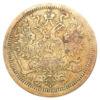 20 копеек 1895 года. Фальшивка царских времен. Александр 3 VF купить на monitex.com.ua - 1 20 копеек 1895 года. Фальшивка царских времен. Александр 3 VF