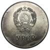 Срібна Шкільна медаль УРСР, зразка 1985 року, UNC купити на monitex.com.ua - 1 Срібна Шкільна медаль УРСР, зразка 1985 року, UNC