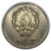 Срібна Шкільна медаль УРСР зразок 1949 року, UNC купити на monitex.com.ua - 1 Срібна Шкільна медаль УРСР зразок 1949 року, UNC