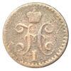1/4 копійки сріблом 1842 рік, ЕМ, Микола I, VF купить на monitex.com.ua - 1 1/4 копійки сріблом 1842 рік, ЕМ, Микола I, VF
