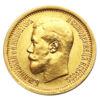 Золота монета 7 рублів 50 копійок 1897 року (широкий кант). Росія. XF на подарунок купить на monitex.com.ua - 1 Золота монета 7 рублів 50 копійок 1897 року (широкий кант). Росія. XF на подарунок