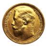 Золота монета 15 рублів 1897 року. Росія. XF на подарунок купить на monitex.com.ua - 1 Золота монета 15 рублів 1897 року. Росія. XF на подарунок