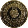 Золота монета 10000 драм 2008 року, Козеріг, Вірменія, Proof купити на monitex.com.ua - 1 Золота монета 10000 драм 2008 року, Козеріг, Вірменія, Proof