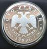 100 рублей 1999 года. Русский балет. Раймонда. СПМД купить на monitex.com.ua - 3 100 рублей 1999 года. Русский балет. Раймонда. СПМД