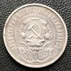 50 копійок 1922 року ПЛ VF купити на monitex.com.ua - 1 50 копійок 1922 року ПЛ VF