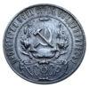 1 рубль 1922 года АГ aUNC купить на monitex.com.ua - 1 1 рубль 1922 года АГ aUNC