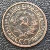 1 копійка 1924 року (гурт рубчастий) VF купити на monitex.com.ua - 1 1 копійка 1924 року (гурт рубчастий) VF