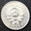 10 копійок 1925 року VF купити на monitex.com.ua - 1 10 копійок 1925 року VF