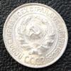 10 копійок 1927 року VF купить на monitex.com.ua - 1 10 копійок 1927 року VF