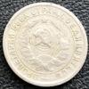 15 копійок 1932 року купити на monitex.com.ua - 1 15 копійок 1932 року