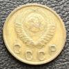 2 копійки 1949 року купити на monitex.com.ua - 1 2 копійки 1949 року