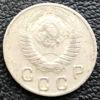 10 копійок 1948 року купить на monitex.com.ua - 1 10 копійок 1948 року