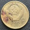5 копійок 1956 року купить на monitex.com.ua - 1 5 копійок 1956 року