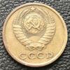 2 копійки 1968 року купити на monitex.com.ua - 1 2 копійки 1968 року