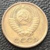 2 копійки 1974 року купить на monitex.com.ua - 1 2 копійки 1974 року