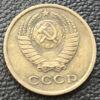 2 копійки 1977 року купить на monitex.com.ua - 1 2 копійки 1977 року