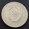 1 рубль 1981 року купити на monitex.com.ua - 1 1 рубль 1981 року
