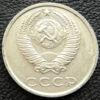 20 копеек 1989 года купить на monitex.com.ua - 1 20 копеек 1989 года