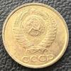 2 копійки 1988 року купить на monitex.com.ua - 1 2 копійки 1988 року