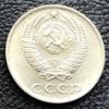 10 копійок 1987 року купити на monitex.com.ua - 1 10 копійок 1987 року