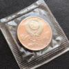 1 рубль 1991 года. «Барселона 1992». Метание копья Proof купить на monitex.com.ua - 3 1 рубль 1991 года. «Барселона 1992». Метание копья Proof