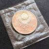 1 рубль 1991 року. «Барселона 1992» Велосипед Proof купити на monitex.com.ua - 1 1 рубль 1991 року. «Барселона 1992» Велосипед Proof