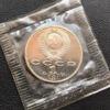 1 рубль 1991 року. «Барселона 1992» Велосипед Proof купити на monitex.com.ua - 2 1 рубль 1991 року. «Барселона 1992» Велосипед Proof