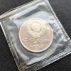 1 рубль 1991 года. 550 лет со дня рождения Алишера Навои Proof купить на monitex.com.ua - 1 1 рубль 1991 года. 550 лет со дня рождения Алишера Навои Proof