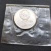 5 рублей 1988 года. Софийский собор в Киеве Proof купить на monitex.com.ua - 1 5 рублей 1988 года. Софийский собор в Киеве Proof