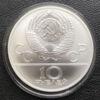 10 рублів 1978 року. Ігри XXII Олімпіади 80. Дожени девушку, ММД, Unc купить на monitex.com.ua - 2 10 рублів 1978 року. Ігри XXII Олімпіади 80. Дожени девушку, ММД, Unc