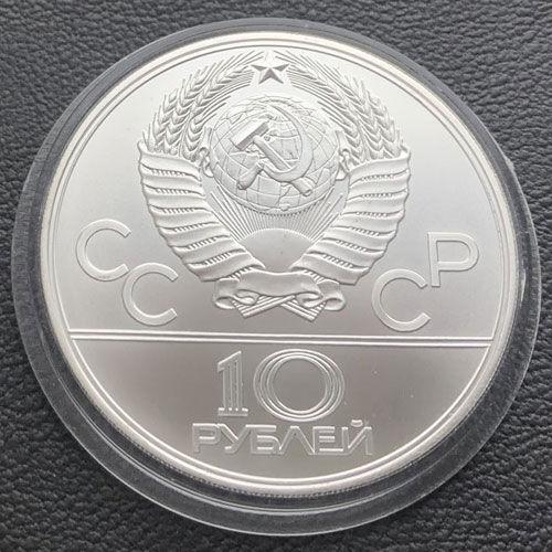 10 рублів 1979 року. Ігри XXII Олімпіади 80. Баскетбол, ЛМД, Unc 10 рублів 1979 року. Ігри XXII Олімпіади 80. Баскетбол, ЛМД, Unc