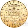 25 рублів 1991 року. Російський балет. ЛМД. Unc купити на monitex.com.ua - 1 25 рублів 1991 року. Російський балет. ЛМД. Unc