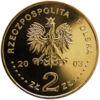 Пам'ятна монета 2 злотих 2003 рік, Польща, 150-річчя нафтової і газової промисловості Польщі купити на monitex.com.ua - 1 Пам'ятна монета 2 злотих 2003 рік, Польща, 150-річчя нафтової і газової промисловості Польщі
