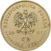 Пам'ятна монета 2 злотих 2001 рік, Польща, Бурштиновий шлях купити на monitex.com.ua - 1 Пам'ятна монета 2 злотих 2001 рік, Польща, Бурштиновий шлях