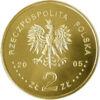 Пам'ятна монета 2 злотих 2005 рік, Польща, 25-річчя профспілки "Солідарність" купити на monitex.com.ua - 1 Пам'ятна монета 2 злотих 2005 рік, Польща, 25-річчя профспілки "Солідарність"