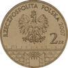 Пам'ятна монета 2 злотих 2007 рік, Польща, Історичні міста Польщі, Рацибуж купити на monitex.com.ua - 1 Пам'ятна монета 2 злотих 2007 рік, Польща, Історичні міста Польщі, Рацибуж