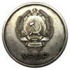 Серебряная школьная медаль УССР 1949 года, UNC купить на monitex.com.ua - 1 Серебряная школьная медаль УССР 1949 года, UNC