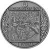 Памятная монета 1 рубль 2016 года, Белоруссия, Путь Скорины, Венеция купить на monitex.com.ua - 1 Памятная монета 1 рубль 2016 года, Белоруссия, Путь Скорины, Венеция