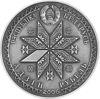 Памятная монета 1 рубль 2006 года, Белоруссия, Троица (Сёмуха), серия «Праздники и обряды белорусов» купить на monitex.com.ua - 1 Памятная монета 1 рубль 2006 года, Белоруссия, Троица (Сёмуха), серия «Праздники и обряды белорусов»