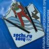 Нагрудный знак Прыжки на лыжах, Сочи 2014, Российская Федерация купить на monitex.com.ua - 1 Нагрудный знак Прыжки на лыжах, Сочи 2014, Российская Федерация