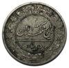50 динарів 1901 року. Іран VF купить на monitex.com.ua - 1 50 динарів 1901 року. Іран VF