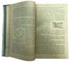 Професор Гедон. Підручник фізіології. 1920 року. Києва купити на monitex.com.ua - 7 Професор Гедон. Підручник фізіології. 1920 року. Києва