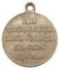Медаль «в пам'ять російсько-японської війни 1904-1905 рр» , VF купить на monitex.com.ua - 1 Медаль «в пам'ять російсько-японської війни 1904-1905 рр» , VF