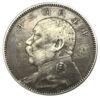 ½ Юаня 1914 рік, Китай, XF купити на monitex.com.ua - 1 ½ Юаня 1914 рік, Китай, XF