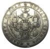 Монета рубль 1846 года СПБ ПА, Николай 1, VF купить на monitex.com.ua - 1 Монета рубль 1846 года СПБ ПА, Николай 1, VF