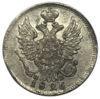 20 копійок 1826 рік СПБ НГ, Микола I, XF купити на monitex.com.ua - 1 20 копійок 1826 рік СПБ НГ, Микола I, XF