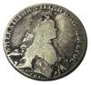 Рубль 1763 года. СПБ ЯІ, Екатерина 2, F-VF купить на monitex.com.ua - 1 Рубль 1763 года. СПБ ЯІ, Екатерина 2, F-VF