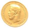 10 рублів 1899 року, АГ, Микола 2, VF купить на monitex.com.ua - 1 10 рублів 1899 року, АГ, Микола 2, VF