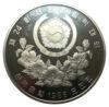 5000 вон 1986 року. Талісман, Південна Корея, Proof купити на monitex.com.ua - 1 5000 вон 1986 року. Талісман, Південна Корея, Proof